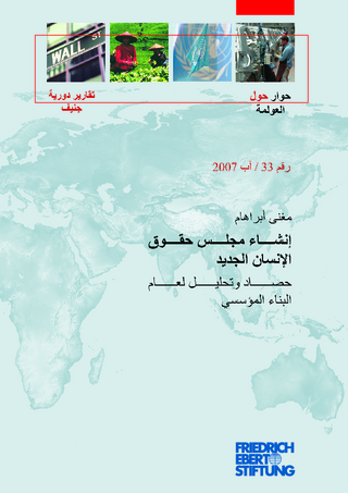 [Building the new Human Rights Council